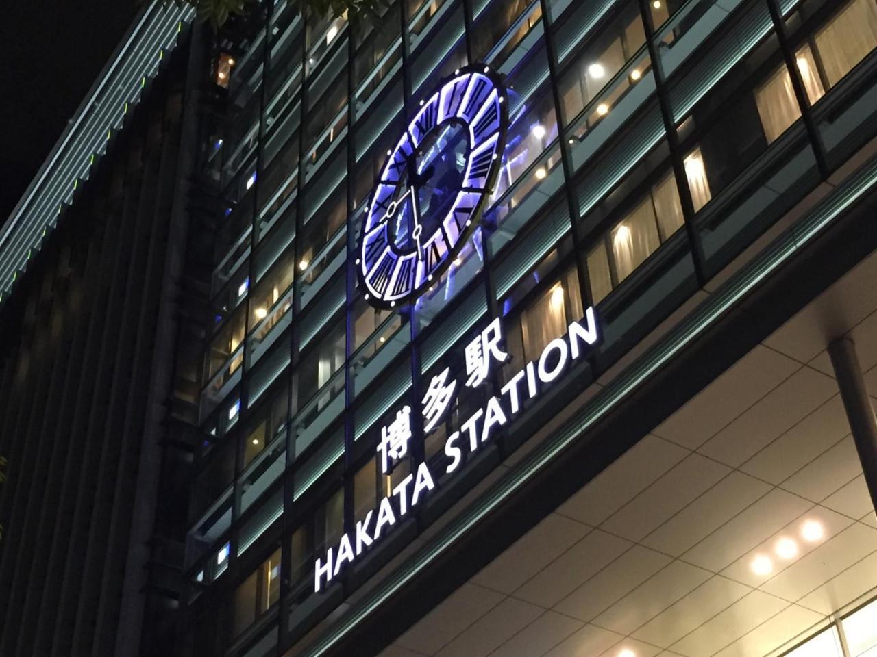 Residence Hotel Hakata 11 Fukuoka  Extérieur photo